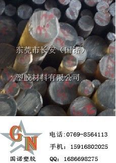 供应PEI棒+*PEI棒=优等PEI