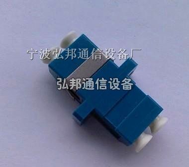SC型LC光纤适配器