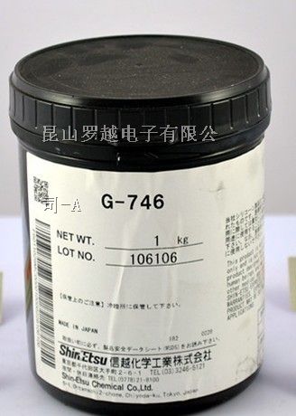 供应日本信越G746散热膏