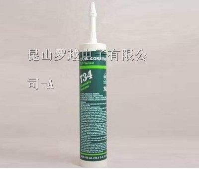 供应道康宁734硅胶