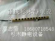 渝中薄膜分切收卷除静电离子铜棒怎么样消除薄膜静电