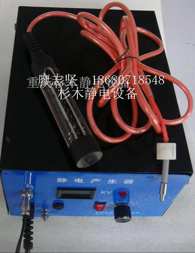 四川供应静电产生器，膜内贴*静电产生器