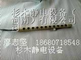 杭州印染定型机折叠机除静电装置离子铜棒