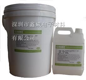 供应led加成型硅橡胶