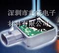 供应led*水灌封胶