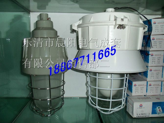 供应FAD-200*爆*腐灯，GC57*爆*腐灯