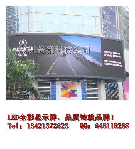 供应普兰店LED灯条屏