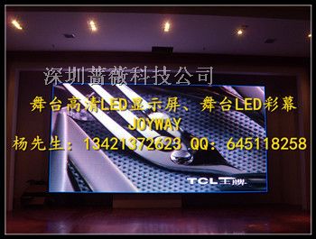 供应平湖LED电子显示屏