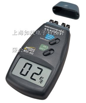 接触式水分测量仪/MD-6G数字式纸张水分测试仪
