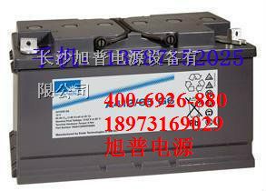 供应德国阳光蓄电池 A512/40（12V40AH）