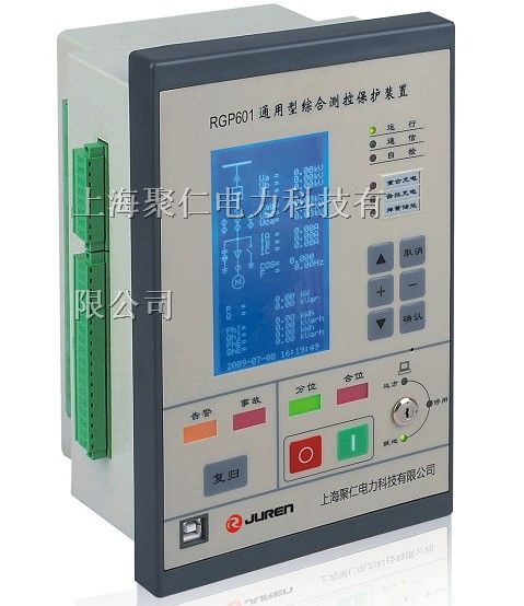 供应RGP系列微机保护装置、许继南自微机保护替代装置