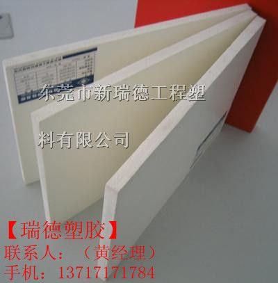 供应*尼龙板‘*尼龙板