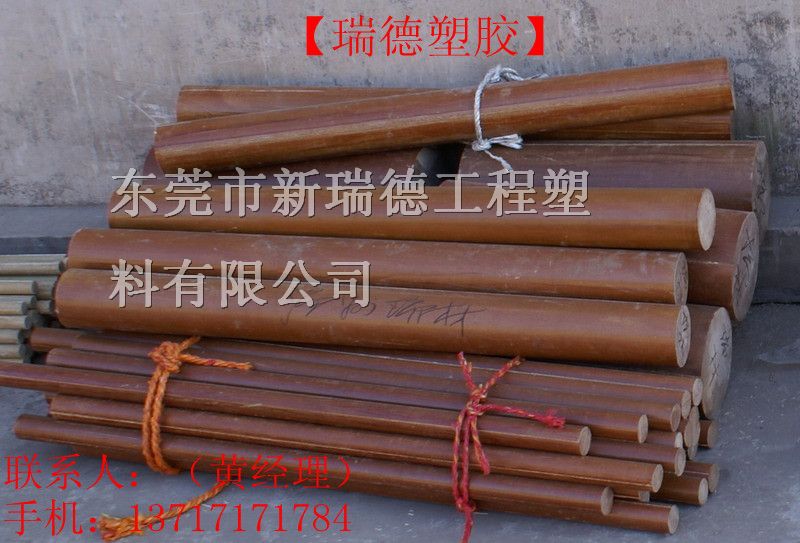 供应*POM+PTFE棒、日本*POM+PTFE棒