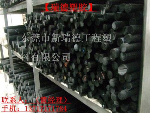 供应德国ABS+PC棒。*ABS+PC棒
