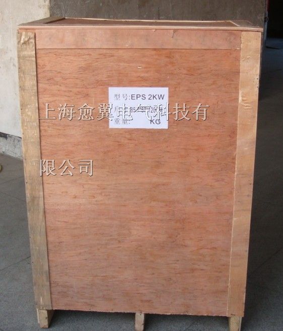 供应涿州eps应急电源