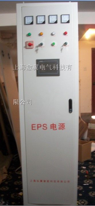 供应新乐eps应急电源