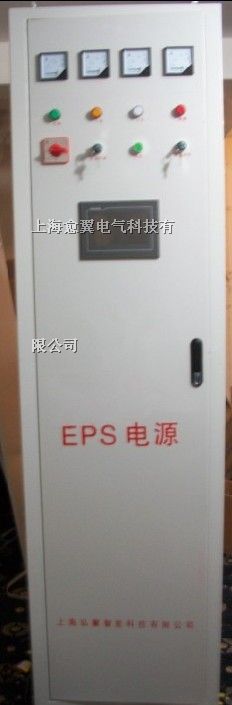 供应沙河eps应急电源
