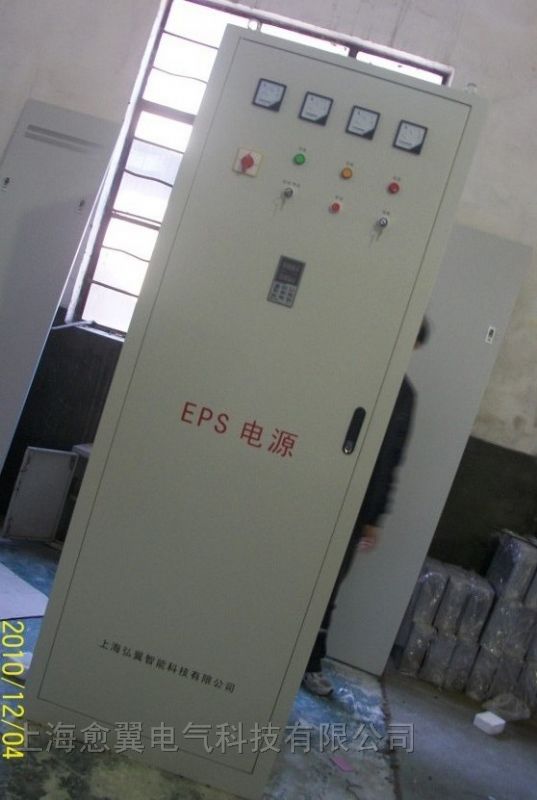 供应遂宁eps应急电源