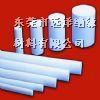 供应忻州PTFE棒 大同PTFE棒（——）白色铁氟龙棒。