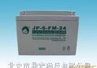 供应劲博蓄电池JP-6-FM-24/12V24AH技术参数报价