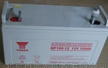 供应江苏汤浅蓄电池/NP100-12汤浅电池南京报价/*