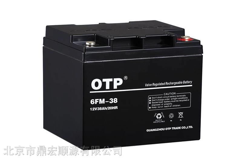 供应OTP蓄电池华北地区总代理/OTP蓄电池12V38ah内蒙古价格