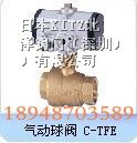 供应C-TFE北泽青铜蒸汽球阀