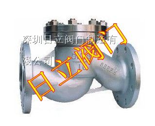 供应日立升降式止回阀