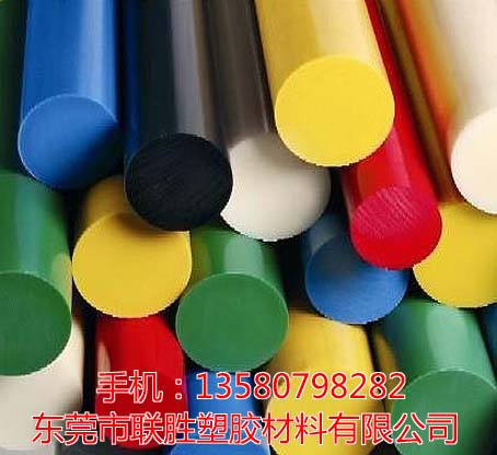 *PA6尼龙板材棒材 优质PA6尼龙板材棒材