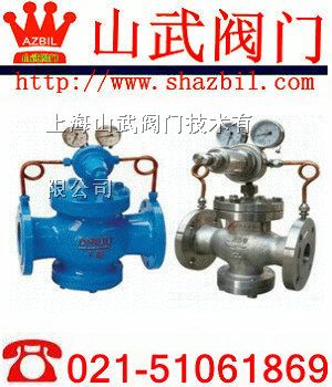供应*氧气减压阀、厂家、批发