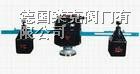 供应*双杠杆*阀/德国莱克lik阀门/厂家