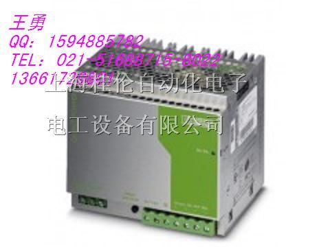 供应菲尼克斯电源QUINT-BAT/24DC/7.2AH