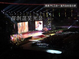 供应辽宁LED显示屏报价，辽宁LED全彩显示屏