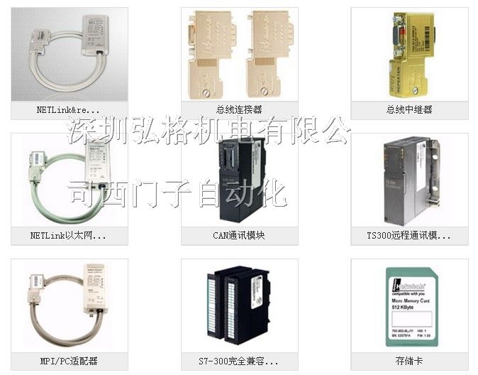 供应模块式PLC 700-891-MPI21_PC插件板