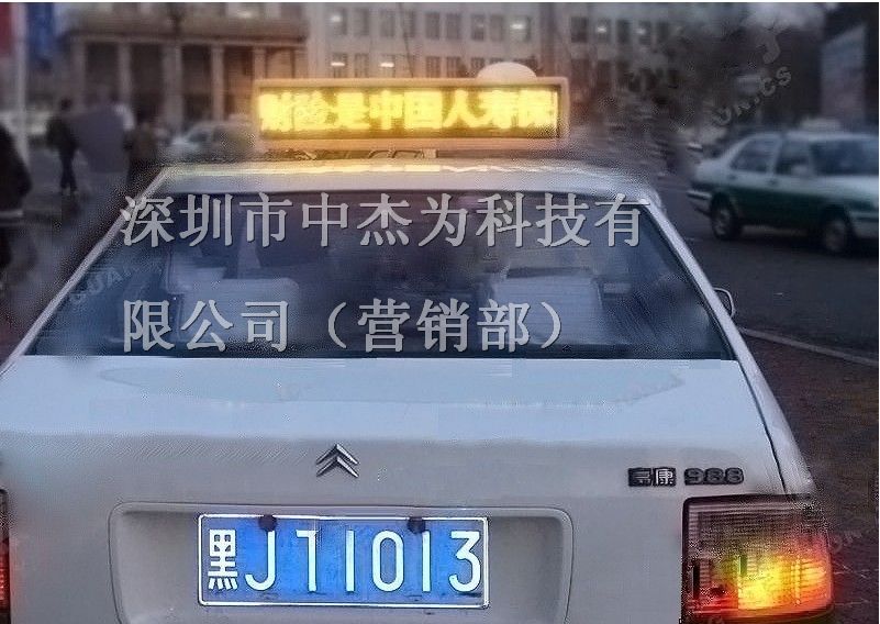 供应出租车顶灯LED广告