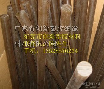 PEI棒
