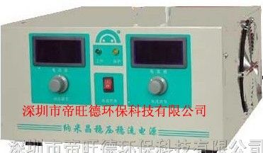 供应实验室电镀整流器