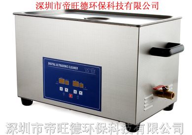 供应钢带*声波清洗机