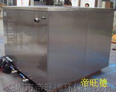 供应单槽YD-1234T大型*声波清洗机