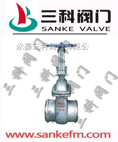 供应Z64H水封闸阀