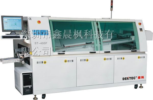 供应德科ST-400F型电脑无铅波峰焊