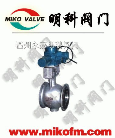 供应PBQ940H电动偏心半球阀