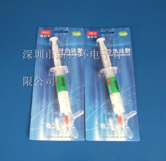 供应导热硅脂
