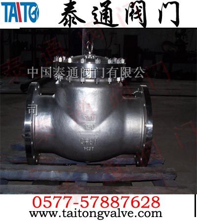 供应H44W不锈钢旋启式止回阀