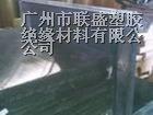 青海冷冲板（0） 台湾冷冲板