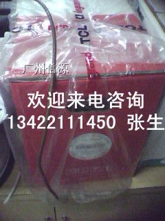 供应TCL六类网线原装