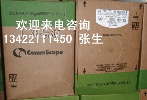 供应康普六类网线国外品牌
