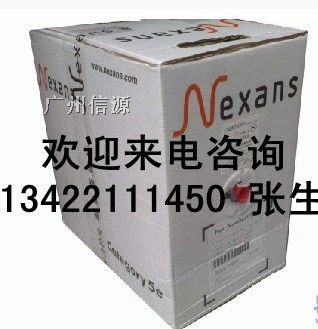 耐克森*五类网线**十