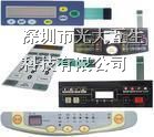 供应薄膜开关