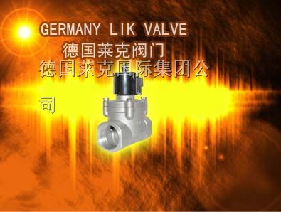 供应广州经销莱克电磁阀-*先导式电磁阀